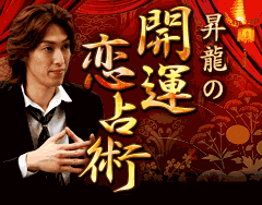 �����̊J�^����p